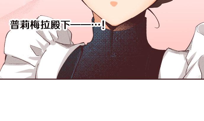 第4话 和好45