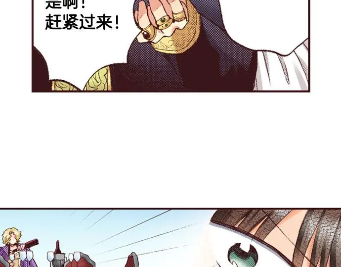 第43话 怪兽来袭79