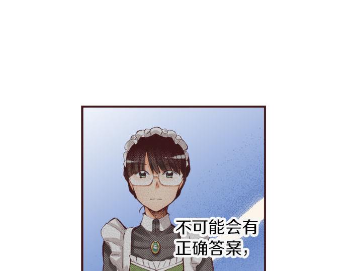 第19话 爷爷137