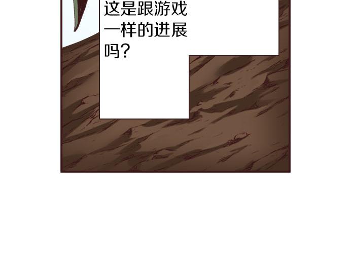 第22话 约会（二）26