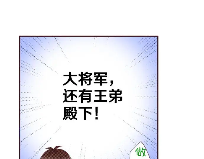 第44话 别怕，我来保护你58