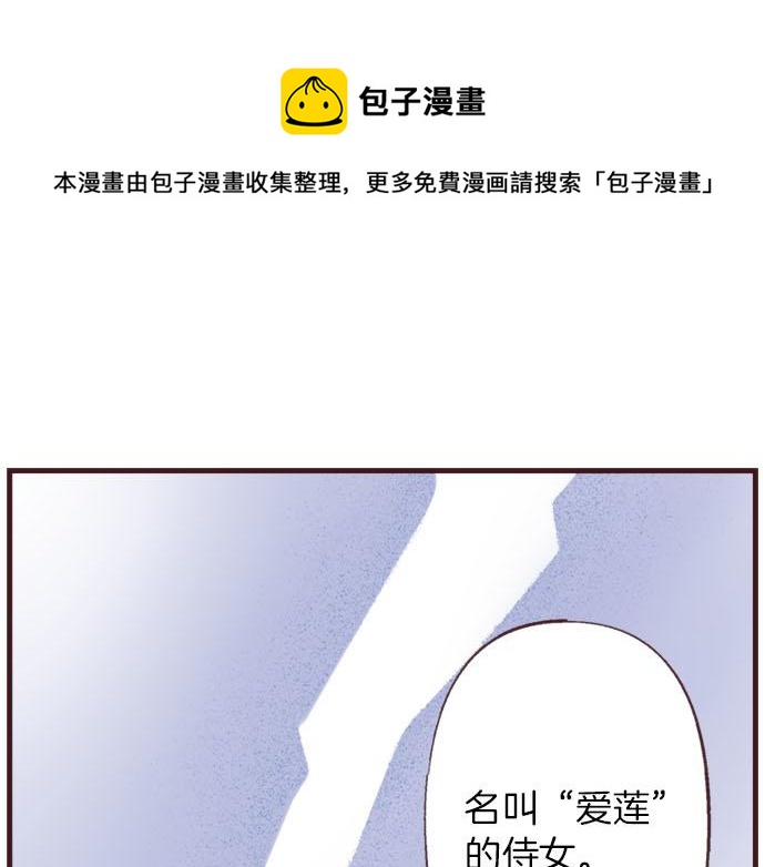 第34话 误会？80