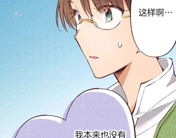 第47话 带薪休假？25