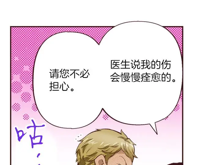 第50话 正式告白后的约会41