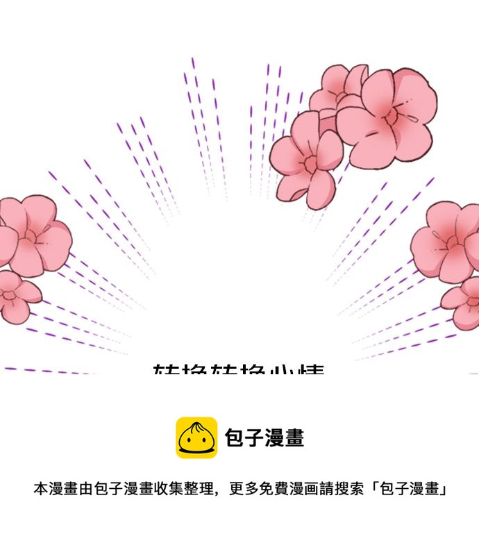 第31话 有感觉？还是没感觉？116