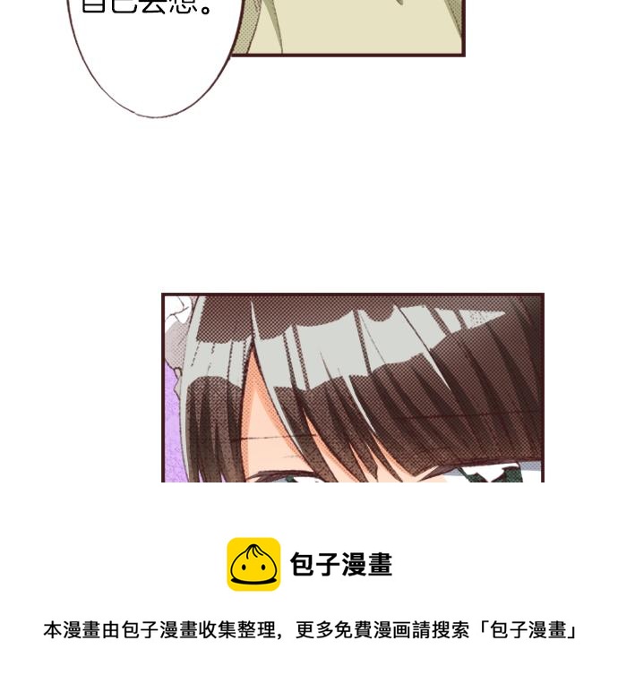 第31话 有感觉？还是没感觉？96