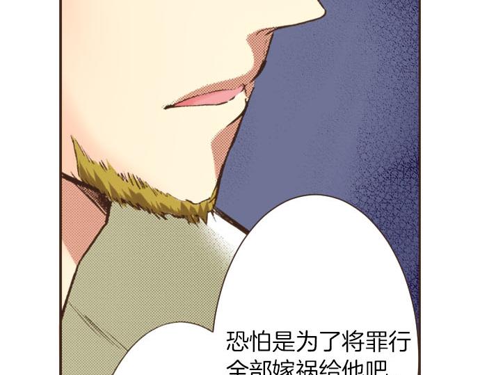第8话 危机13