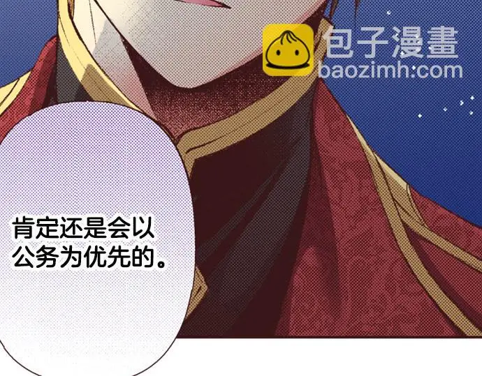 第49话 接受我吧36