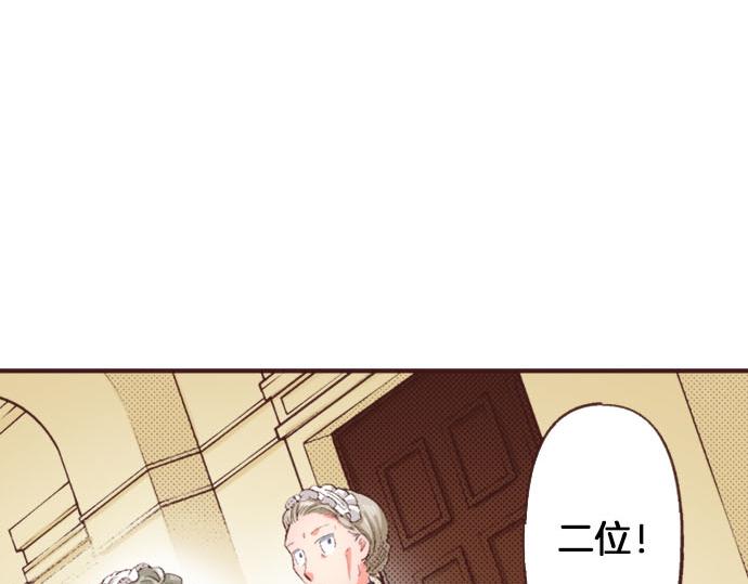 第35话 为什么是我？26