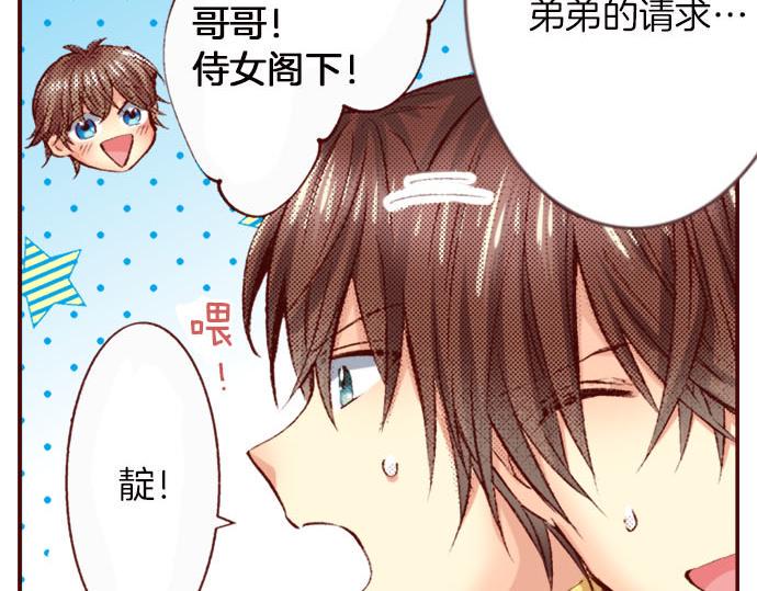 第6话 偶遇111