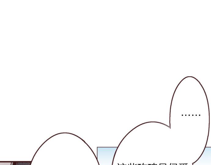 第18话 第一次29
