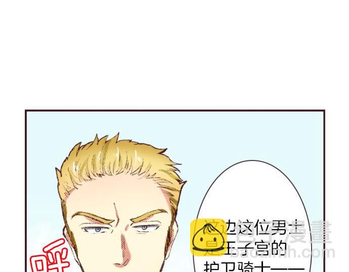 第26话  争议40