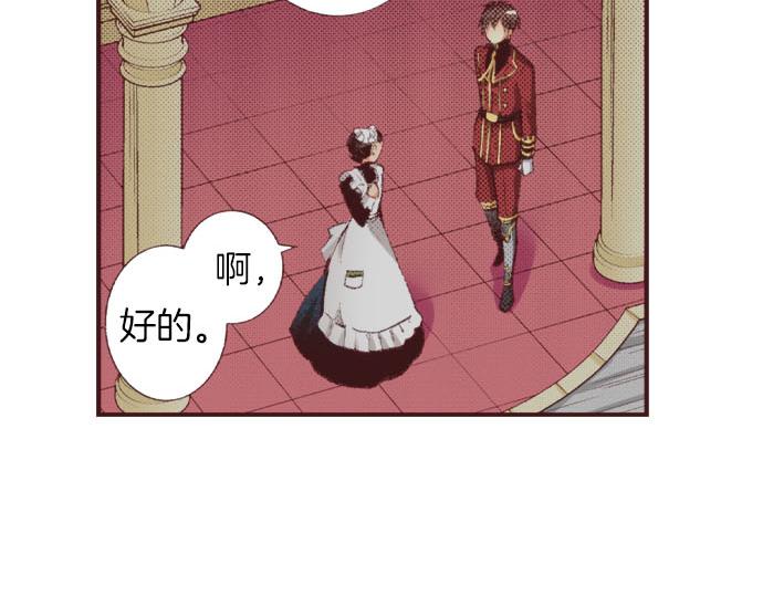 第29话 被表白了？！（二）96