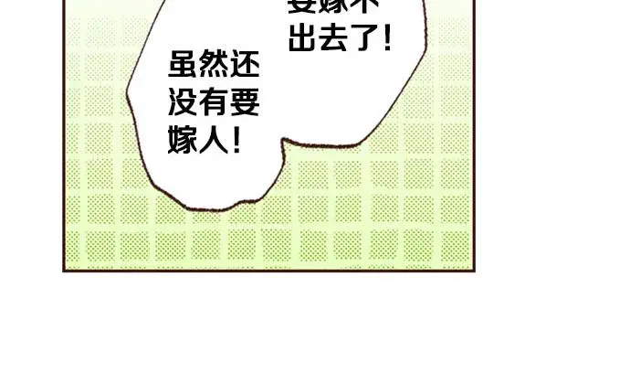 第45话 回复表白14