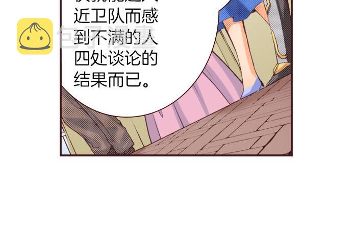 第23话 约会（三）60