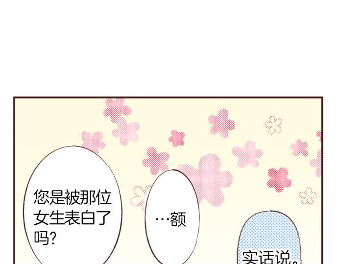 第26话  争议58