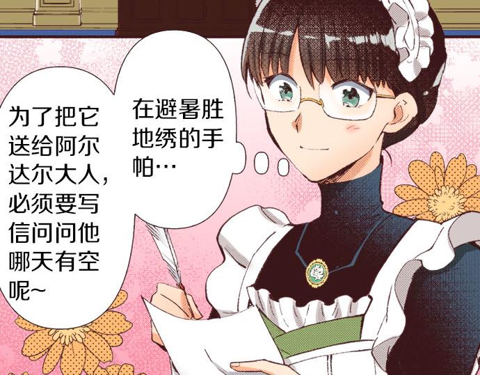 第20话 孙女74