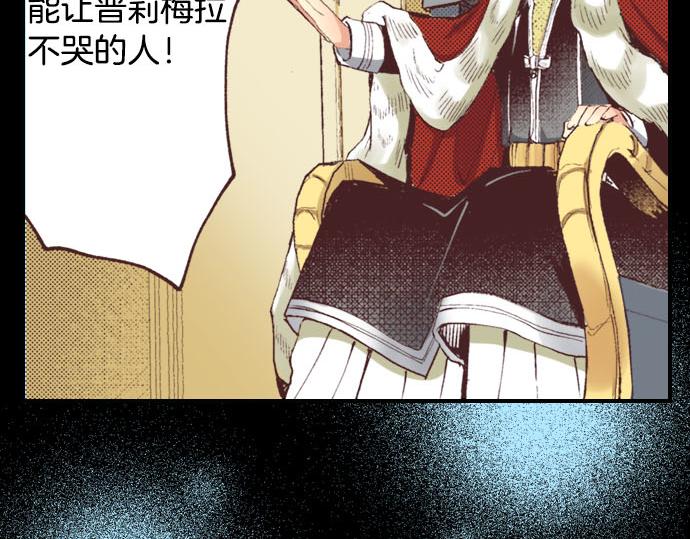 第1话 职业是女仆78