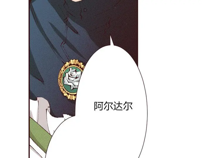 第44话 别怕，我来保护你27