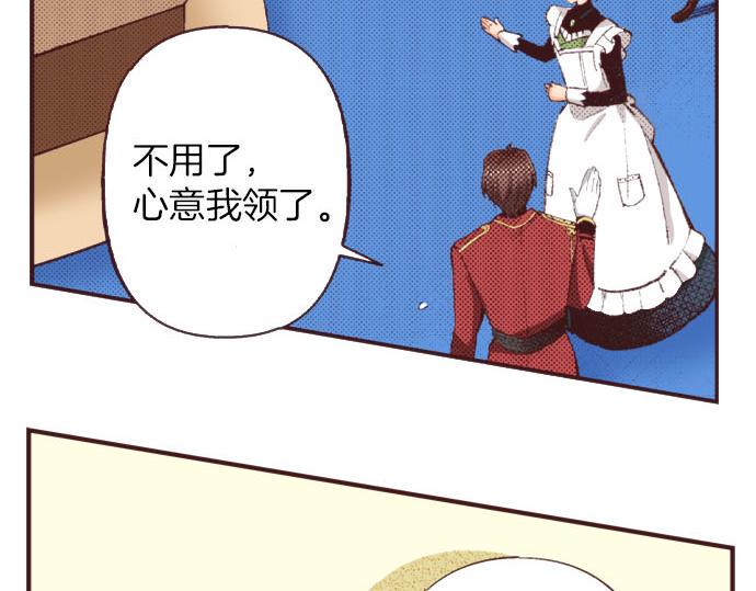 第28话 被表白了？！（一）45