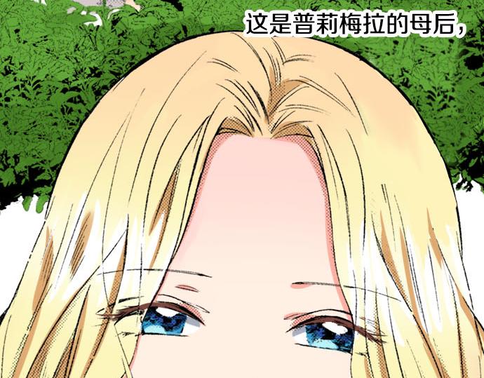 第1话 职业是女仆57