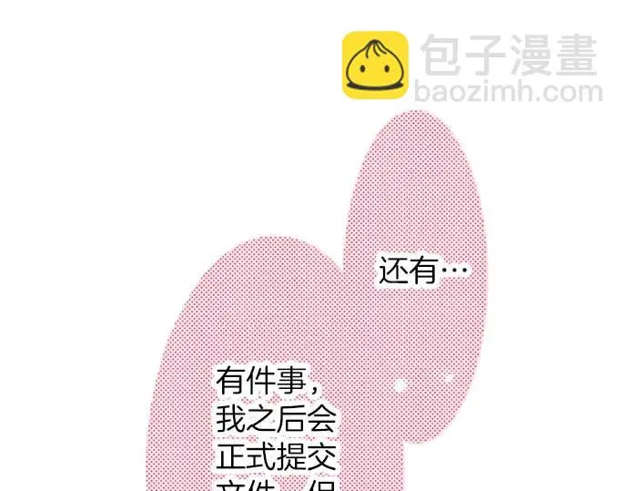 第56话 事件的报告55