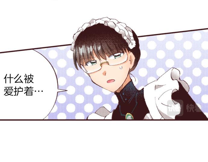 第25话 “问题儿童”94