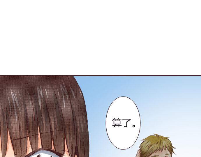 第7话 紧急状况79