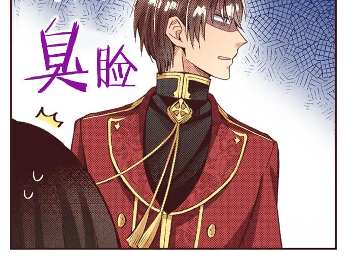 第49话 接受我吧78