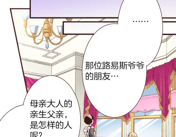 第19话 爷爷49