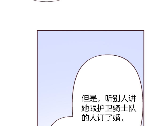 第37话  不可告人的“秘密”96
