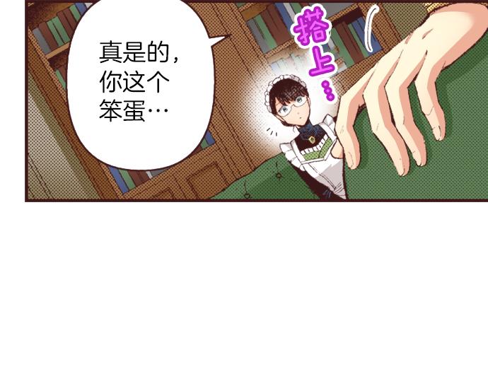 第31话 有感觉？还是没感觉？7