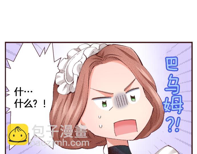 第34话 误会？106