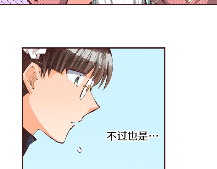 第37话  不可告人的“秘密”59