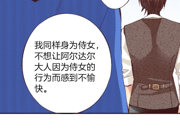 第23话 约会（三）84