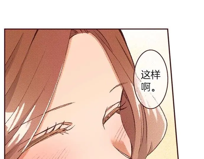 第57话 从小孩审美毕业28