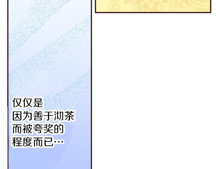 第2话 约定11
