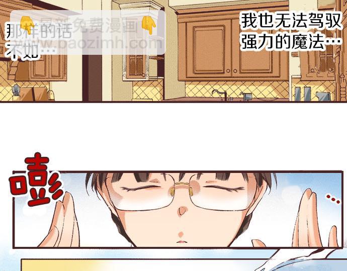 第2话 约定15