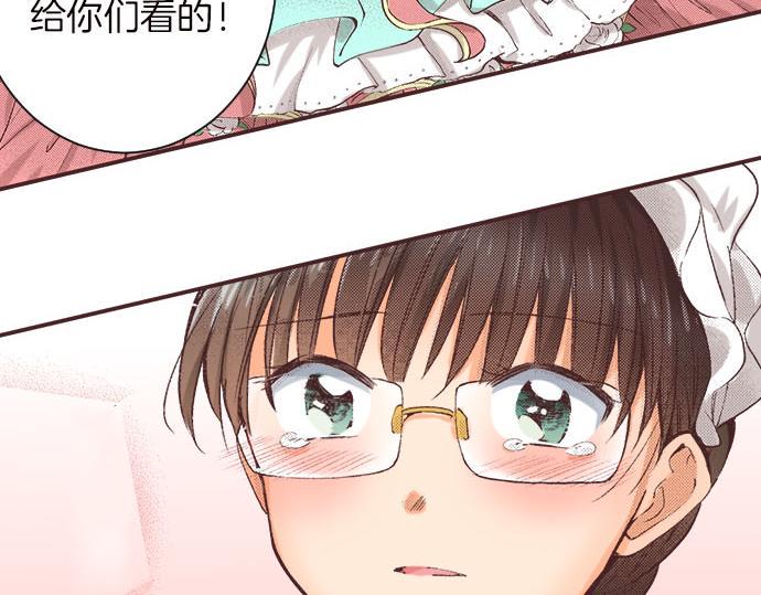 第4话 和好44