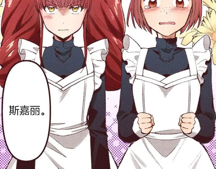 第46话 出院之后62