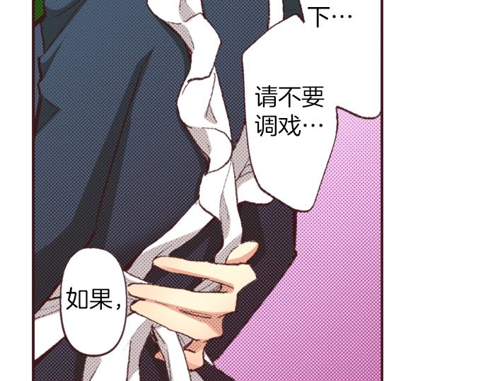 第31话 有感觉？还是没感觉？38