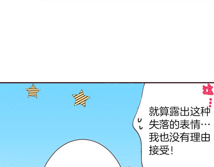 第7话 紧急状况21