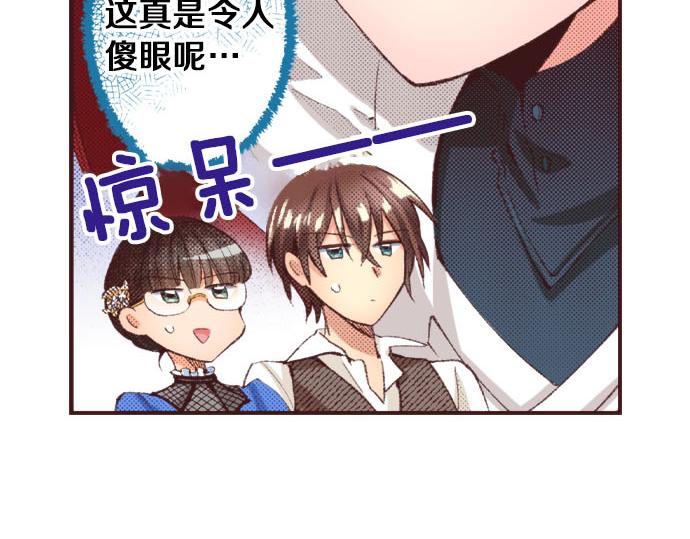 第22话 约会（二）104