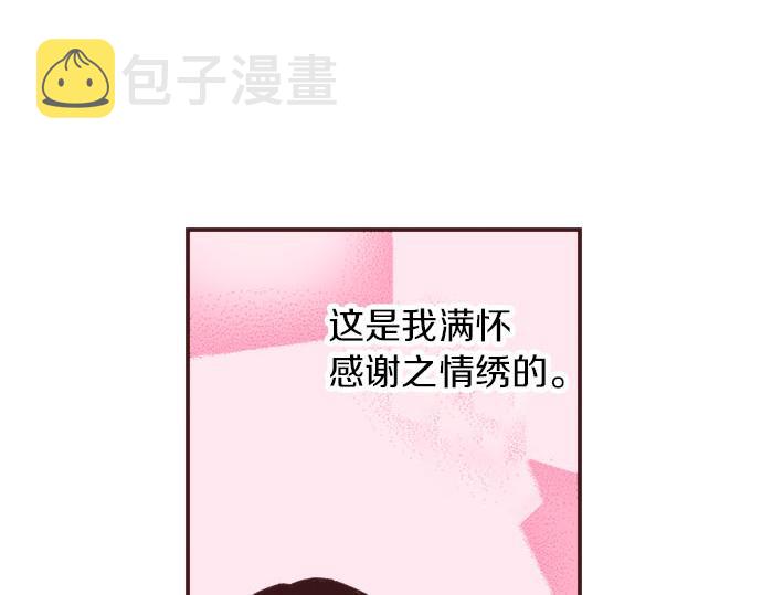 第21话 约会（一）78