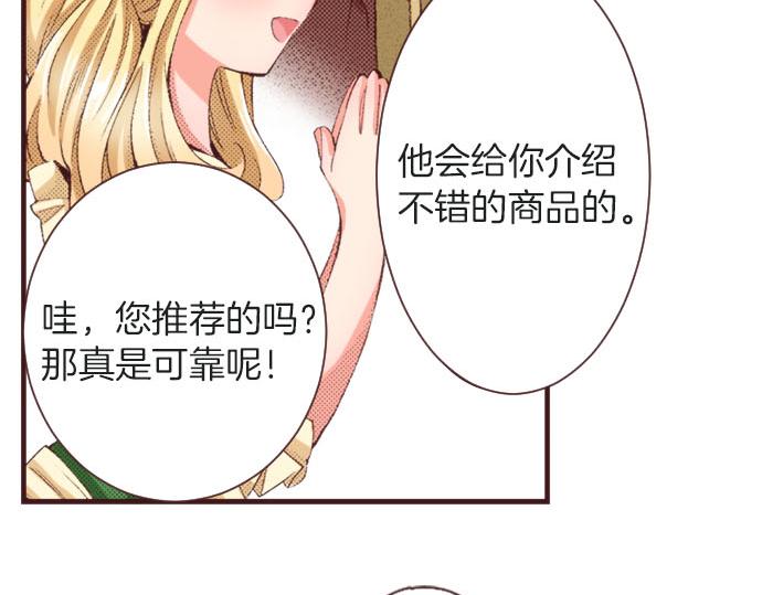 第19话 爷爷97