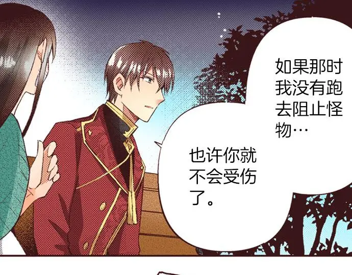 第49话 接受我吧6