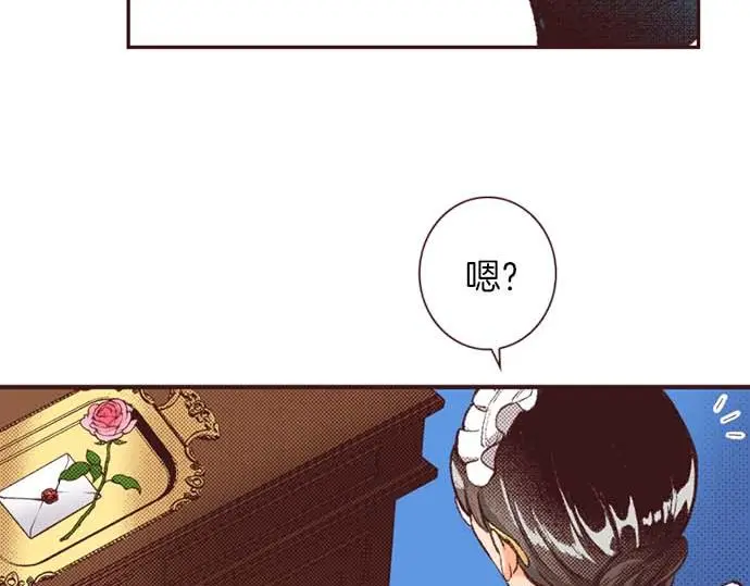 第57话 从小孩审美毕业91