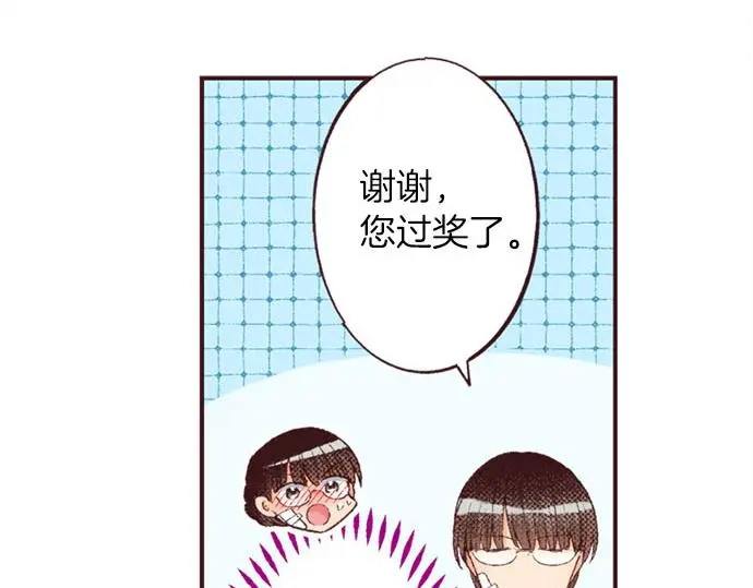 第47话 带薪休假？42