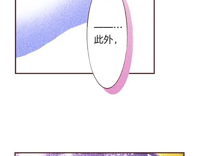 第58话 白发少年的“拜访”96