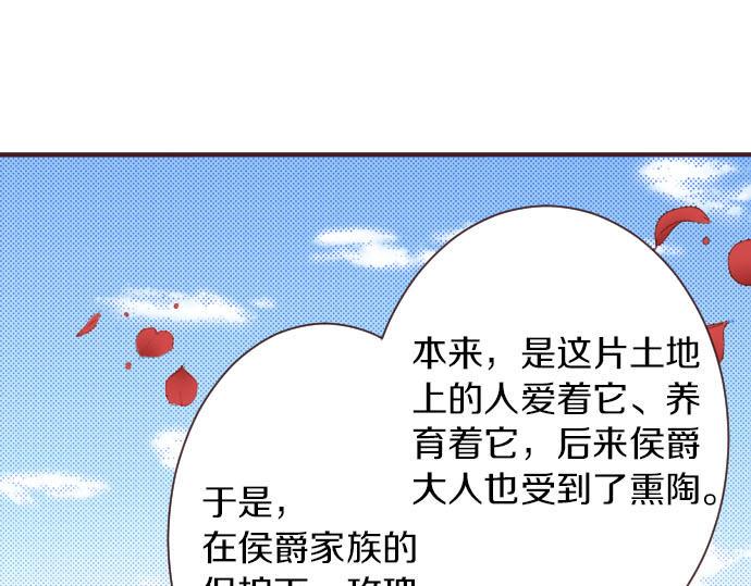 第17话 真心53